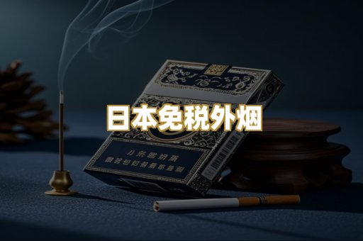 越南代工爆珠
